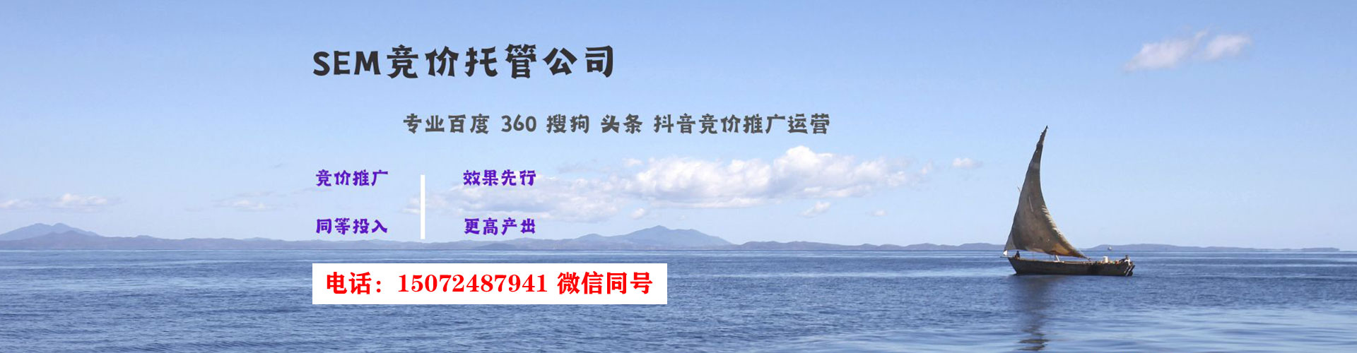 克拉玛依百度竞价广告