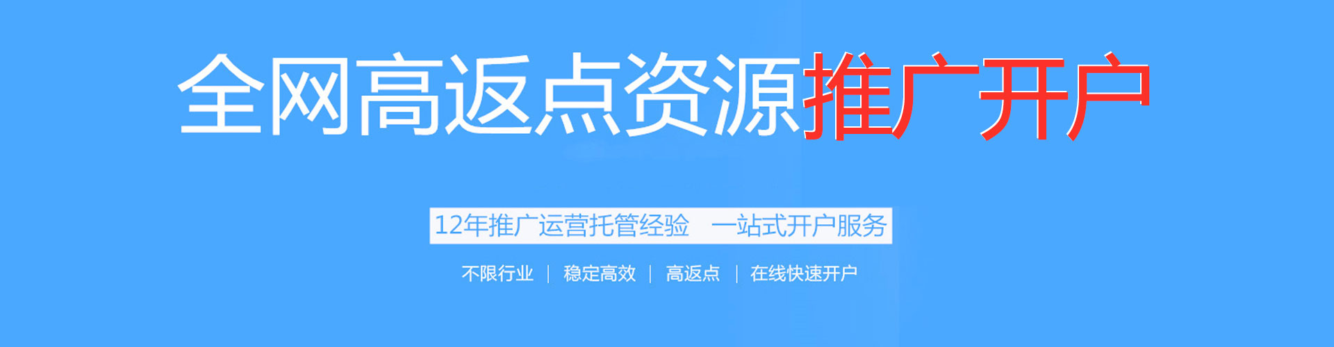 克拉玛依竞价端口开户