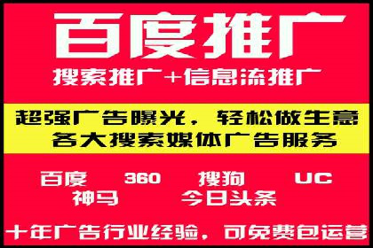 SEM托管服务优势与案例分享