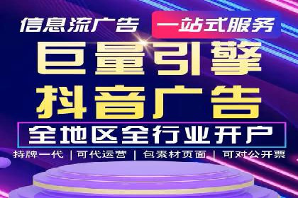 竞价推广开户案例精选解读